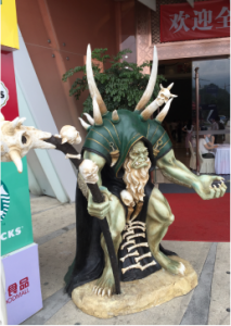 魔獸