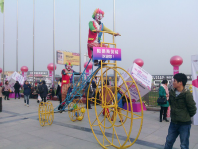 小丑大輪車